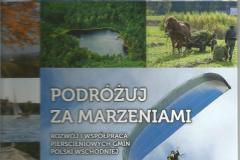 5-album-prezent-do-biblioteki